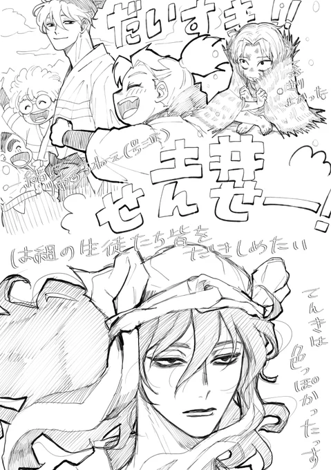 忍たま映画の感想 そのいち 