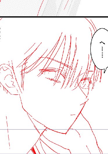 pixivFANBOXで支援者様向けに「元カレ同人下書き4p公開!」を公開しました! 