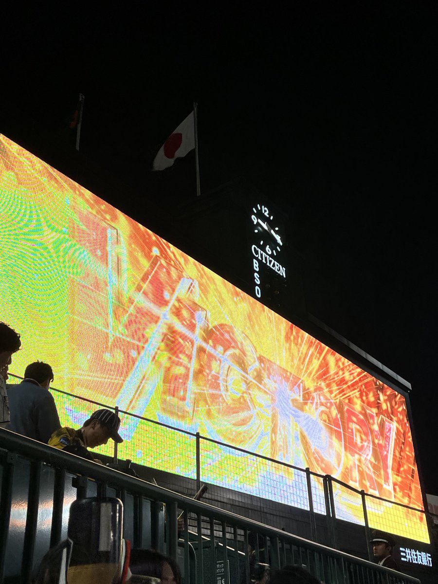 とらほーー🐯
毎日毎日甲子園来てやっと甲子園現地勝利😭