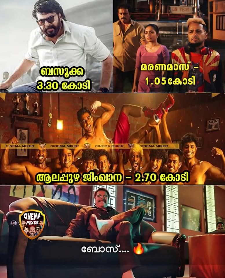 anandhumanoj666's tweet photo. വിഷു ബസൂക്ക കൊണ്ട് പോയി.. 👀
#Bazooka #Bazookareview
#Mammootty𓃵 https://t.co/oDzWZpdZnS