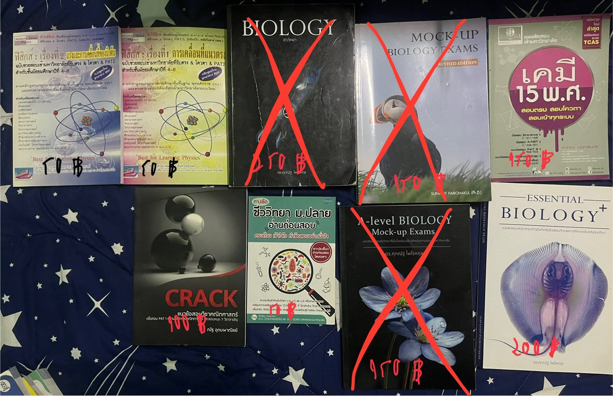 ส่งต่อนส สภาพดีทุกเล่มคับ✅✅✅ (รวมส่งแล้วน้าา ทักมาขอดูพตได้คับ ลบรอยดินสอออกให้คับ❣️) #ส่งต่อหนังสือเรียน #ส่งต่อหนังสือเตรียมสอบมือสอง #ส่งต่อหนังสือเตรียมสอบเข้ามหาลัย #dek68 #dek69 #ส่งต่อหนังสือเตรียมสอบ #ส่งต่อหนังสือ #ส่งต่อหนังสือมือสองสภาพดี