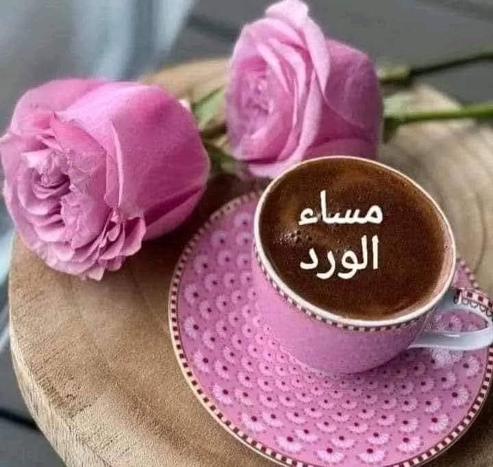 اللهُم  اعطنا خير ما تُعطي السائلين ، واجمع لنا صلاح الدنيا والدِين ، اللهم زِدنا نوراً في القلب ، وضياءً في الوجه ، وسعة في الرزق ، ومحبة في قلوب العباد ، واغفر لنا ولوالدينا ولجميع المسلمين.
#اللهم_صل_وسلم_على_نبينا_םבםבﷺ