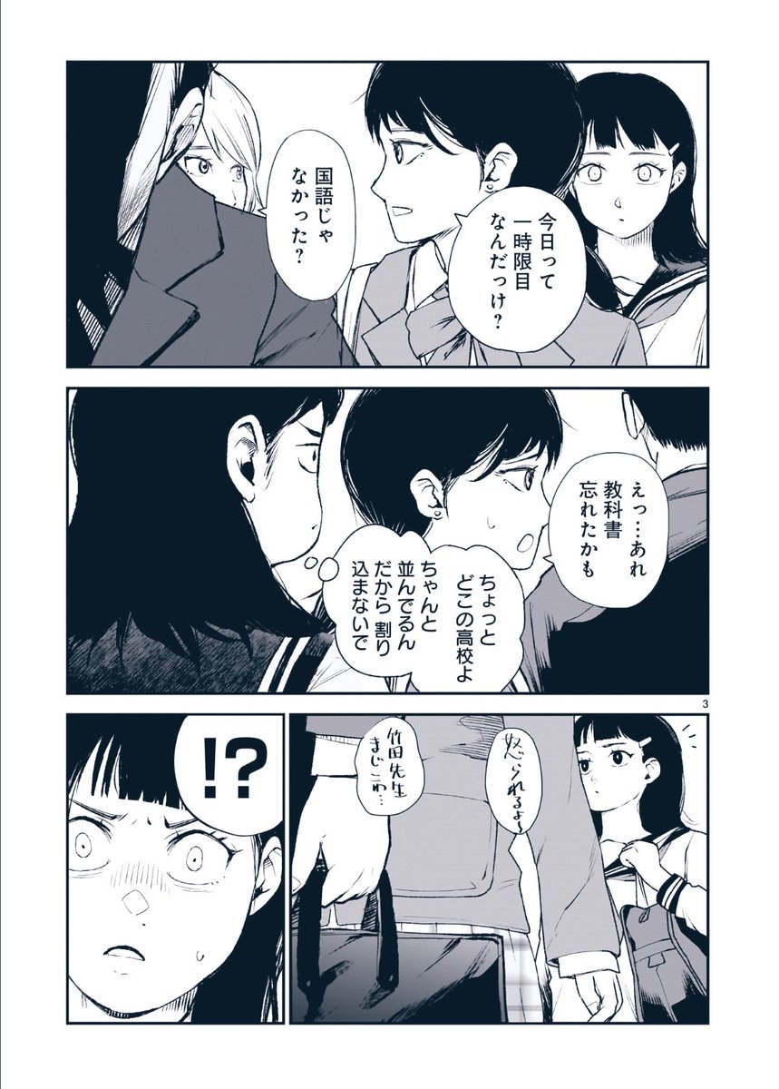2/13 