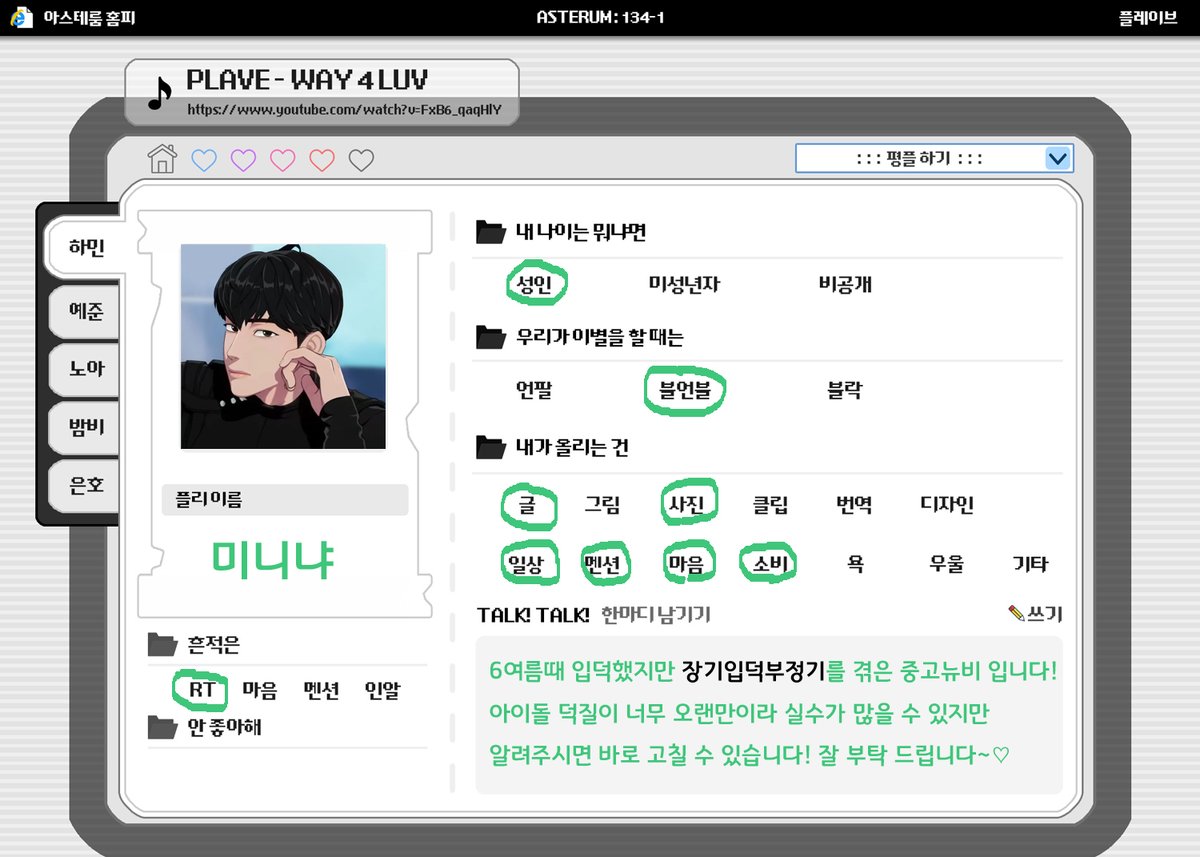 미니냐 tweet media