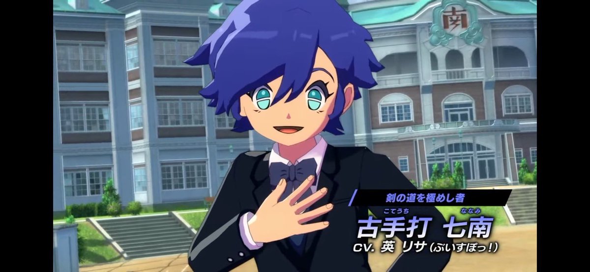 future_kun_'s tweet photo. イナイレの新作ふつうに楽しみにしてたら声優に怒涛のVTuber起用で無事死亡 https://t.co/vZpZ0r88rA
