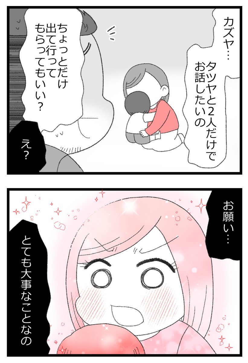6/7 