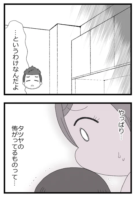 6/7 
