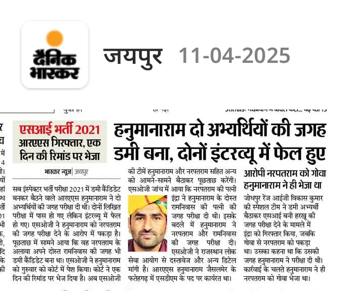 Alok Raj tweet media