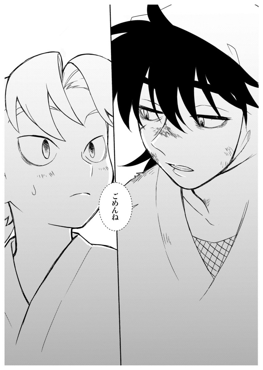 サムシングさん＠土日受取不可 ❤️専用 Post by ザザ美🐟 on X: 伊けま