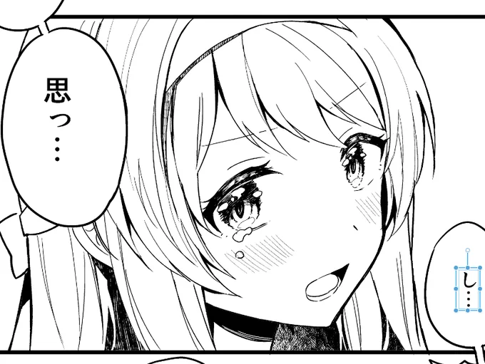 うるうる翔鶴姉 
