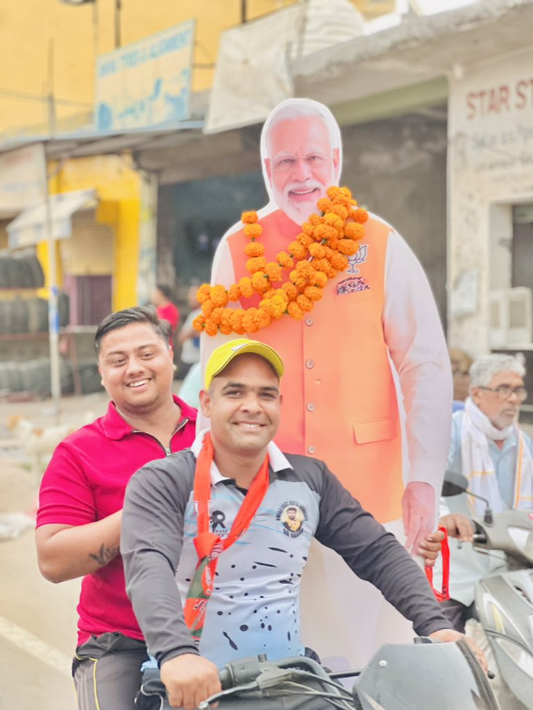 आज ज़ेवर विधानसभा के क़स्बा दनकौर में गौतमबुद्धनगर बीजेपी युवा मोर्चा के अध्यक्ष श्री <a href="/TrendRajnagar/">RAJ NAGAR BJP (मोदी का परिवार)</a> व युवा साथियों के साथ #BJPBikeRally में भाग लिया। विधानसभा के कार्यकर्ता आज नये जोश और उत्साह से भरे हुए हैं। #MLAJewar