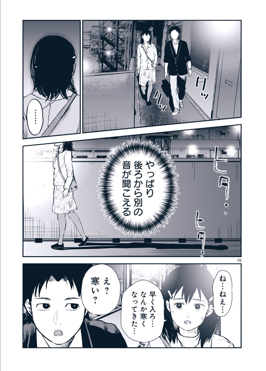 7/13 