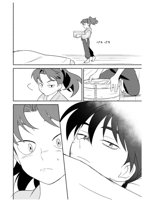 利土新刊サンプルその3(ページ飛んでます) 