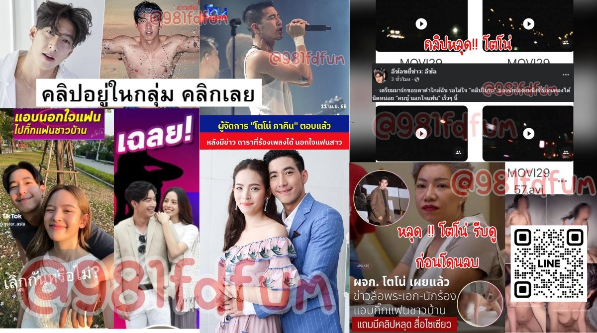 jousephina's tweet photo. 👅คริปหลุดโตโน่มาแรง
คลิปลับๆใสๆของสายน้อย🔥รวมคลิปหลุด-กลุ่มลับ-นักเรียน 

เข้ากลุ่ม 🫰https://t.co/BNFstYqyAz

#สาวสวยเซ็กซี่ #คลิปหลุด #คลิปทางบ้าน #คลิปหลุดนักศึกษา #นักเรียนเงี่ยน #นักเรียนรับงาน #กลุ่มไลน์หนังโป๊ #คลิปหลุดนักเรียน #คลิปหลุดดาวทวิต #แผ่นดินไหวกรุง https://t.co/oe3C4EpJkG