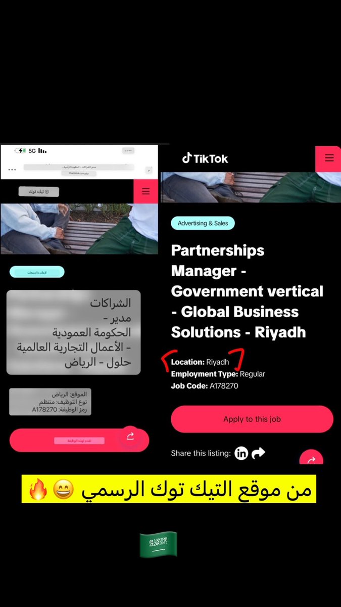 ejramiksa's tweet photo. مقر التيك توك قريباً في السعودية ..
#تيك_توك 
#السعودية https://t.co/IqCLc4V6tY