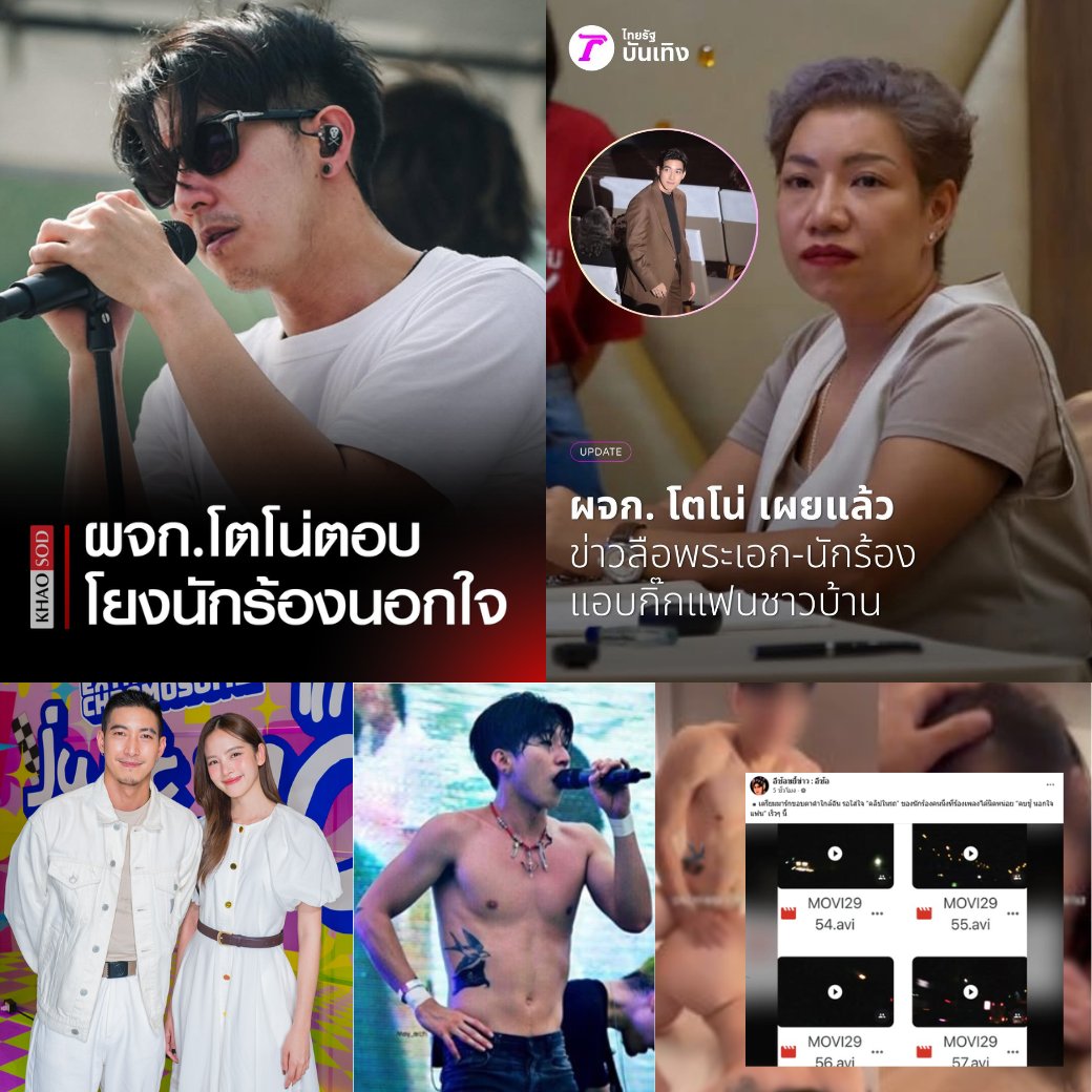 สตาร์ทรถรอเลย😆 เรื่องชาวบ้านคืองานของเรา
💥หลังมีข่าว โตโน ภาคิน พาสาวขึ้นคอนโด

ชมคลิปต่อ  shorturl.asia/jS7If

#โตโน่ #โหนกระแส #โตโน่ภาคิน #อิซ้อขยี้ข่าว #โตโน่พาสาวขึ้นคอนโด #กลุ่มลับ18 #คลิปทางบ้าน #นักเรียนเงี่ยน #คลิปหลุดดารา