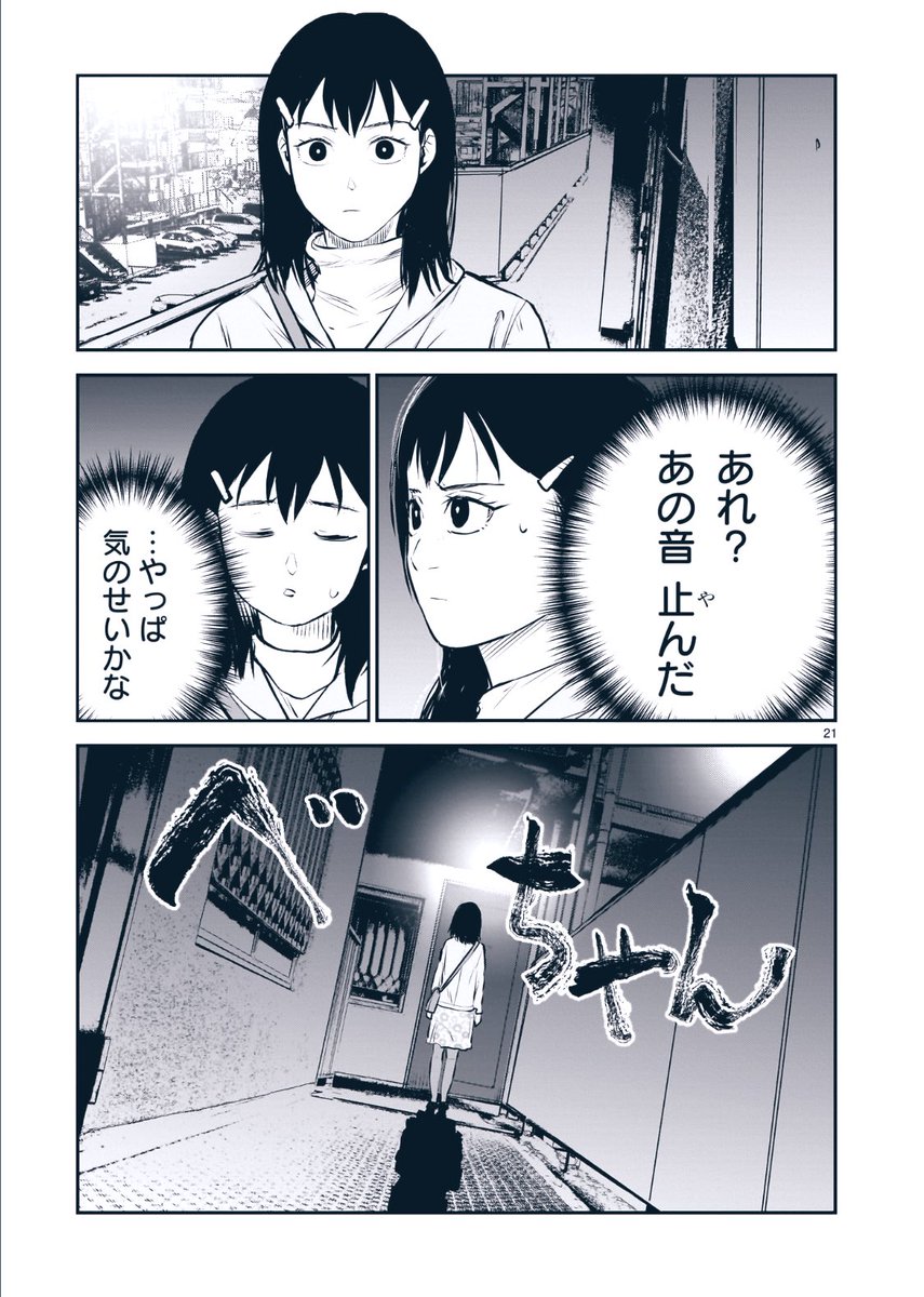 8/13 