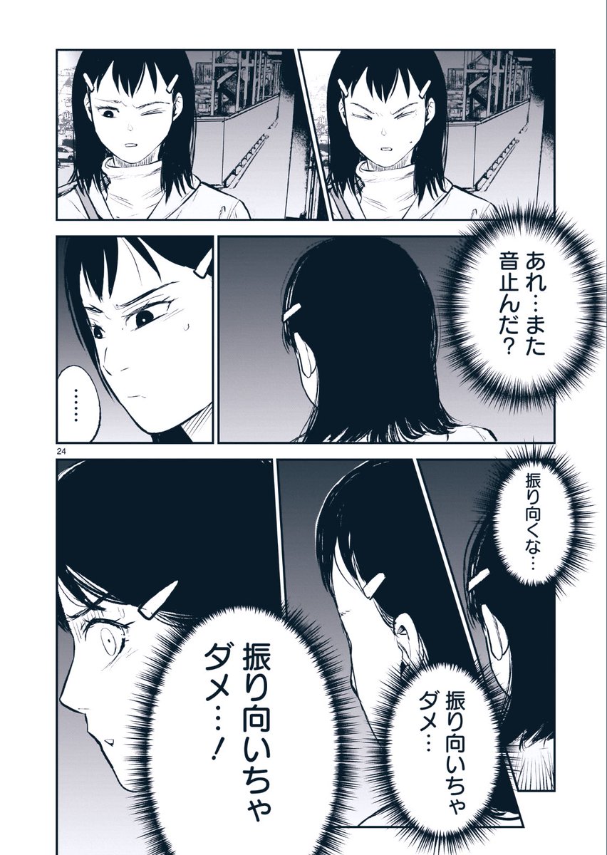 8/13 