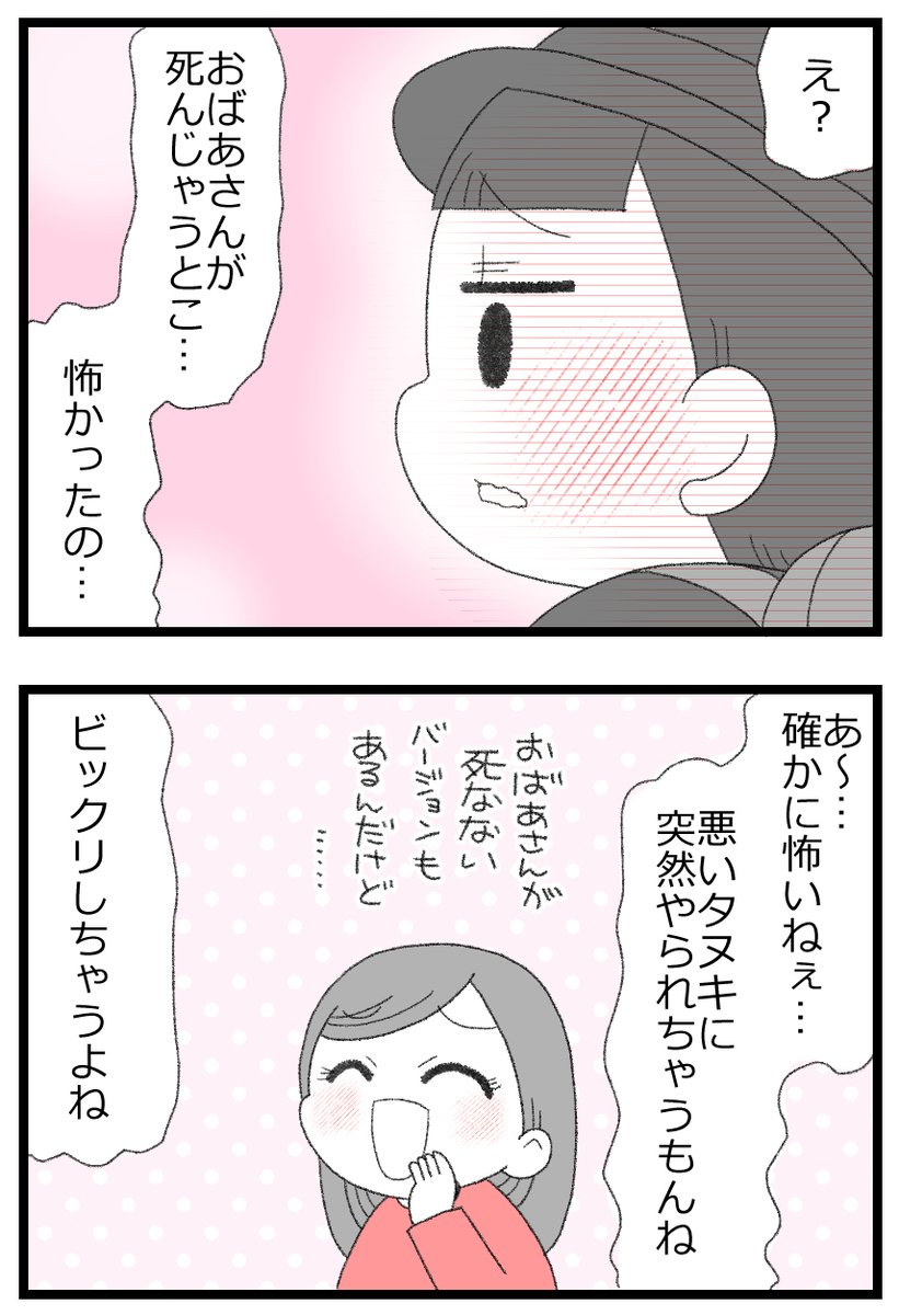1/7 