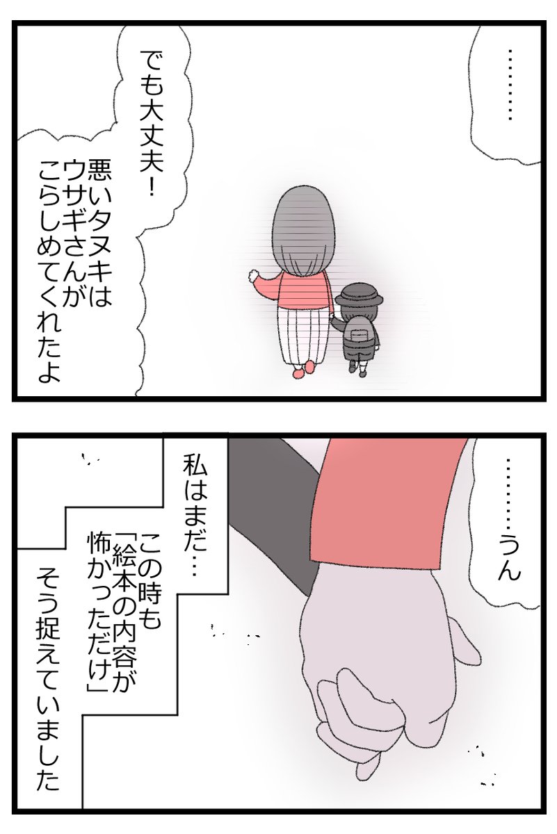 1/7 