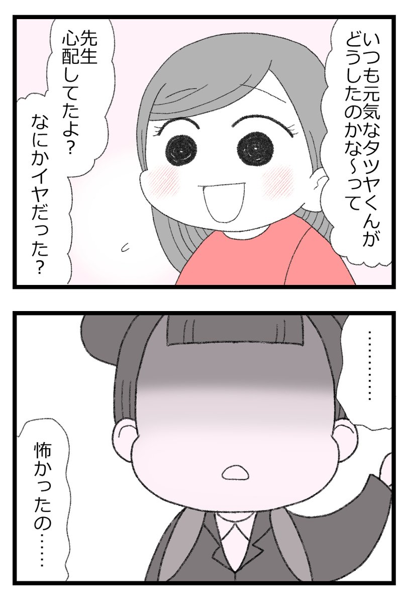 1/7 