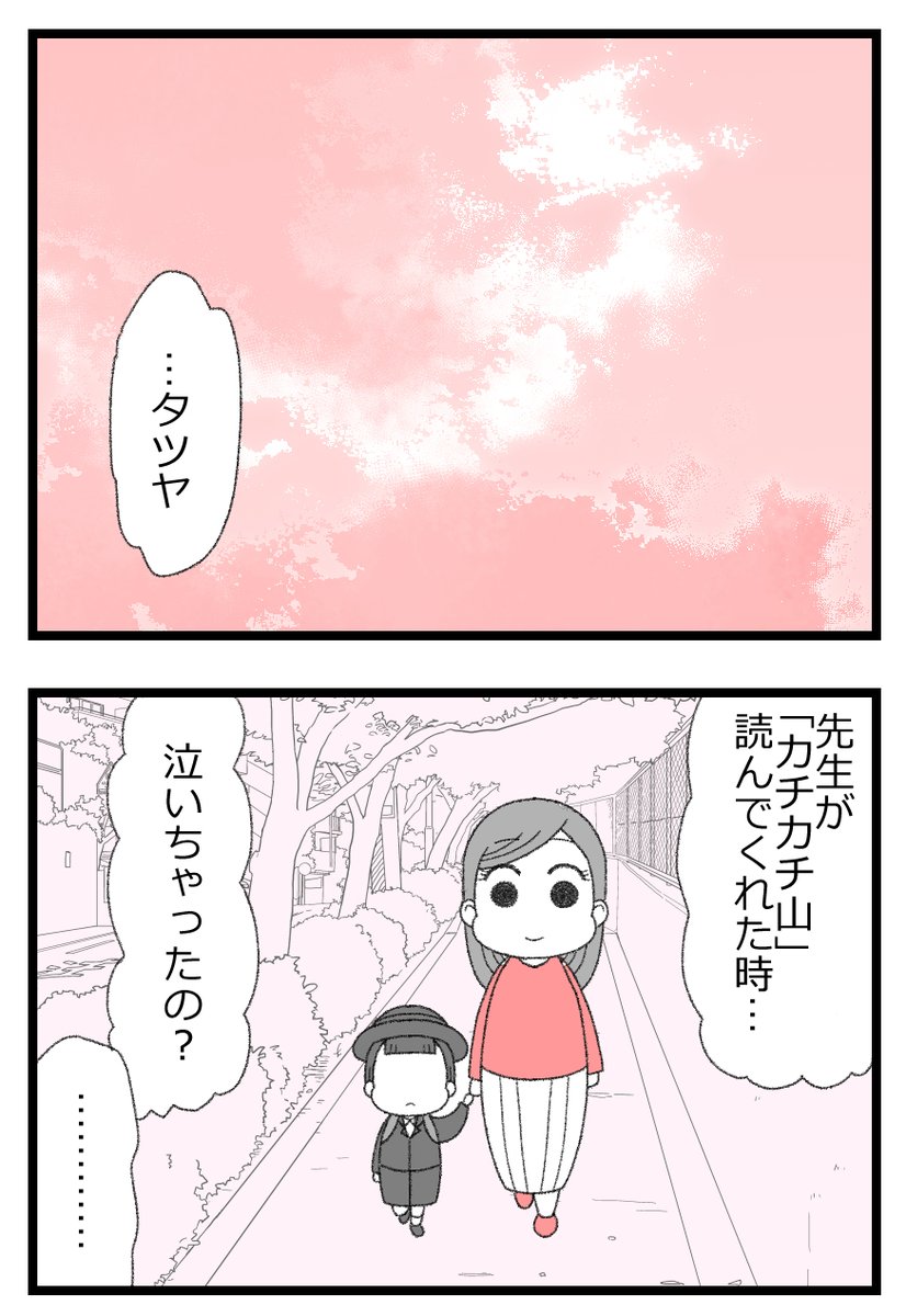 1/7 