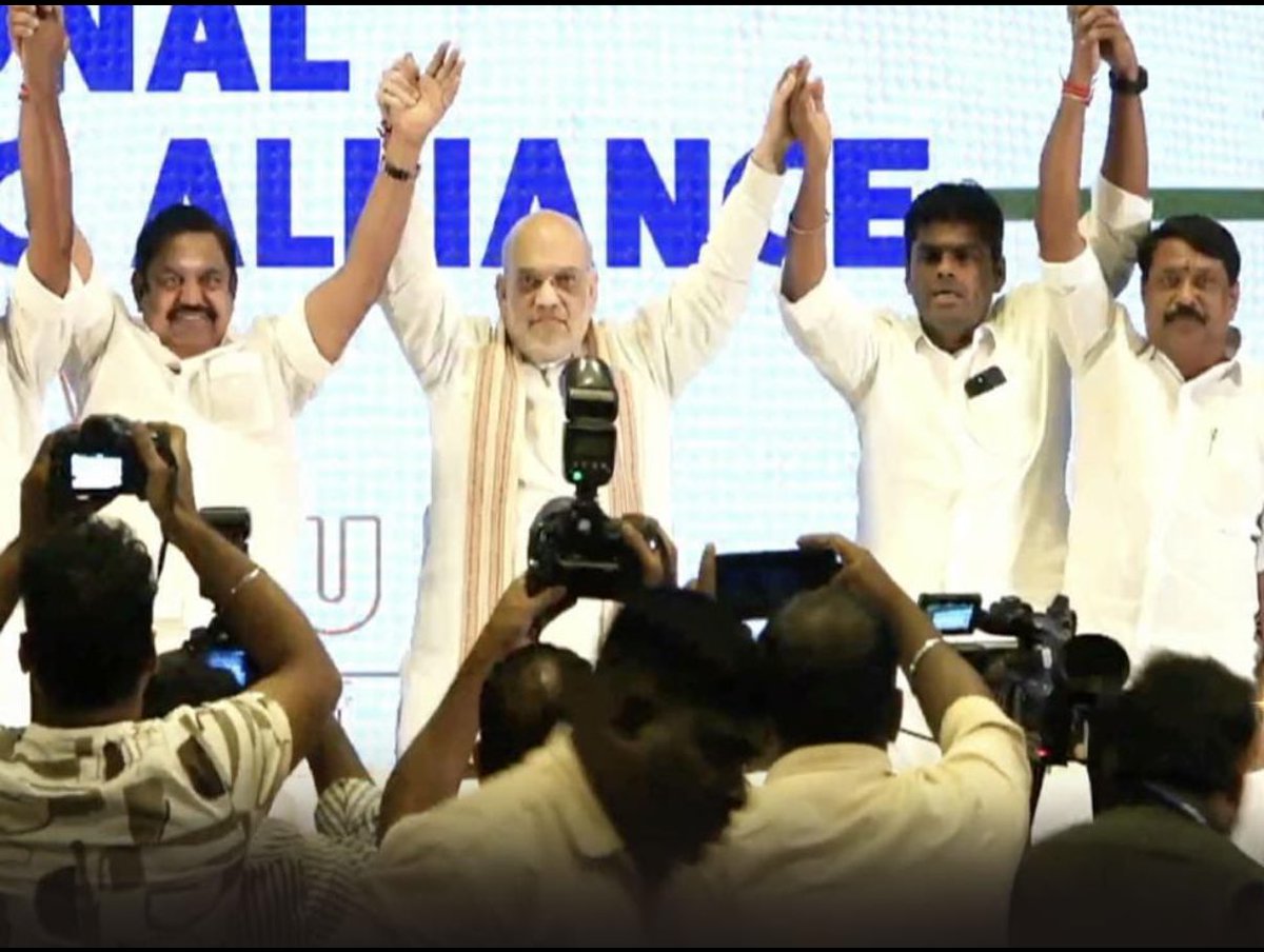 VinojBJP's tweet photo. பாஜக - அதிமுக கூட்டணி அதிகாரப்பூர்வமாக அறிவிக்கப்பட்டுள்ளது. 

திமுக அரசுக்கு எதிரான அலை பலமாக இருக்கிறது. ஆனால் எதிர்ப்பு வாக்குகளை சிதறடித்து வெற்றி பெற்று விடலாம் என்று நினைத்துக் கொண்டிருந்த திமுகவின் கனவு தற்போது நொறுங்கியுள்ளது.

இது வெற்றிக் கூட்டணியாக அமையும். 

@BJP4TamilNadu @AIADMKOfficial