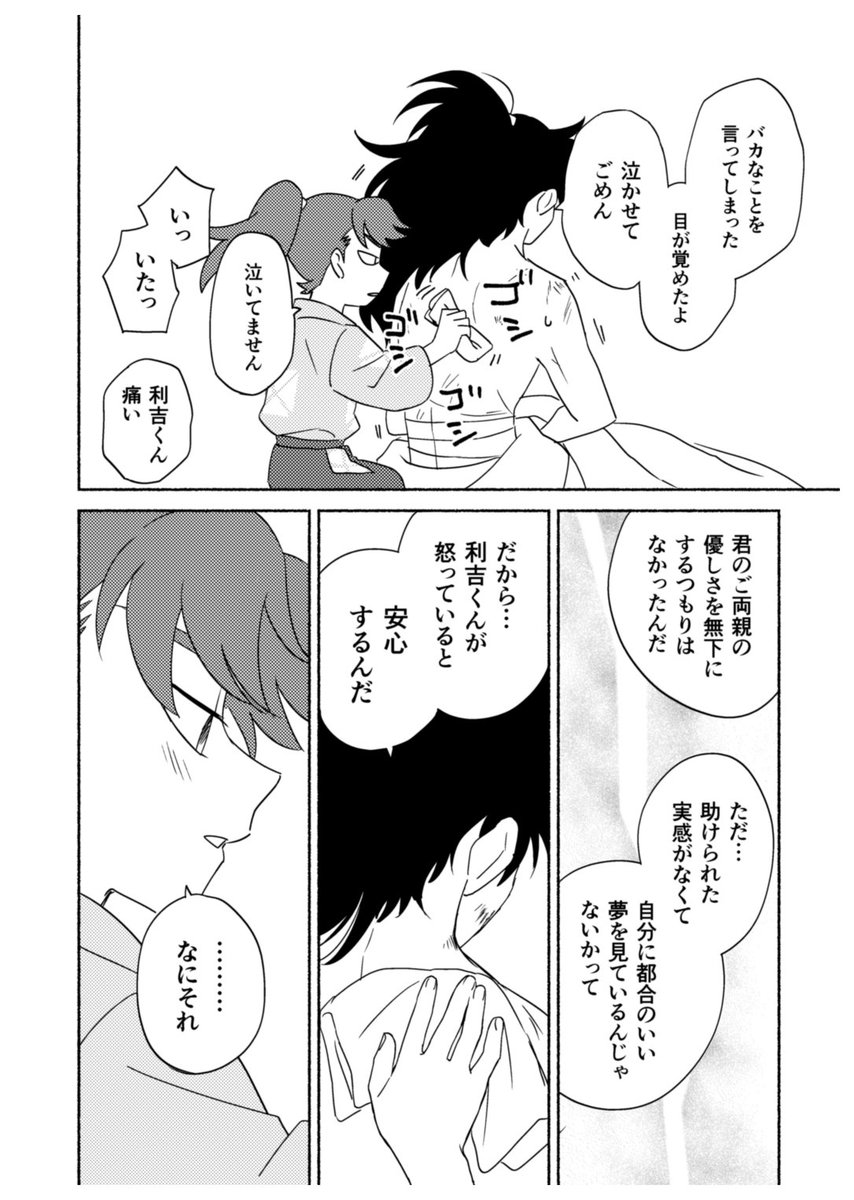 サムシングさん＠土日受取不可 …… GOAL GOAL STK 三協アルミ 補修部品 サムターン WD5117 上部用 : バイ