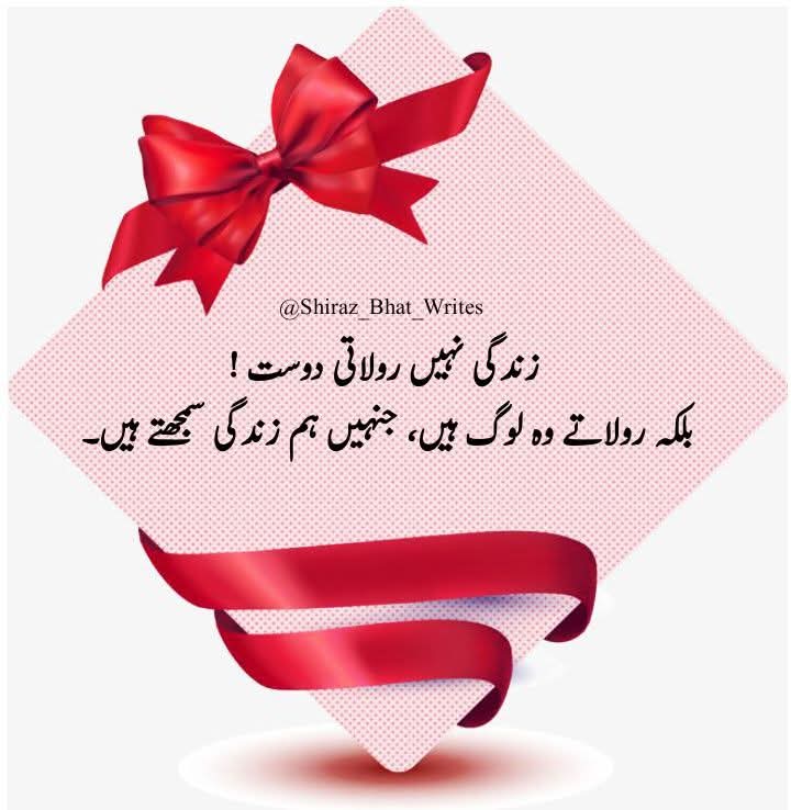 Misba ..... tweet media