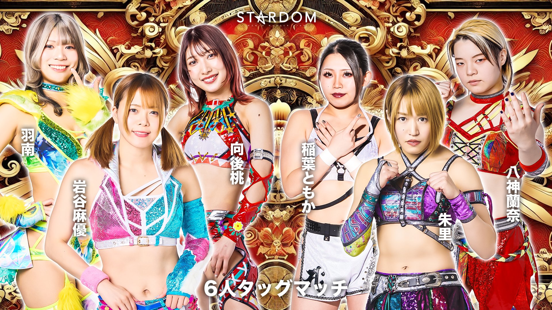 スターダム✪STARDOM on X: スターダム✪STARDOM on X:
