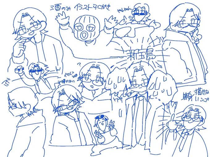 リクエストの🕶!!!
ありがとうございました!!! 