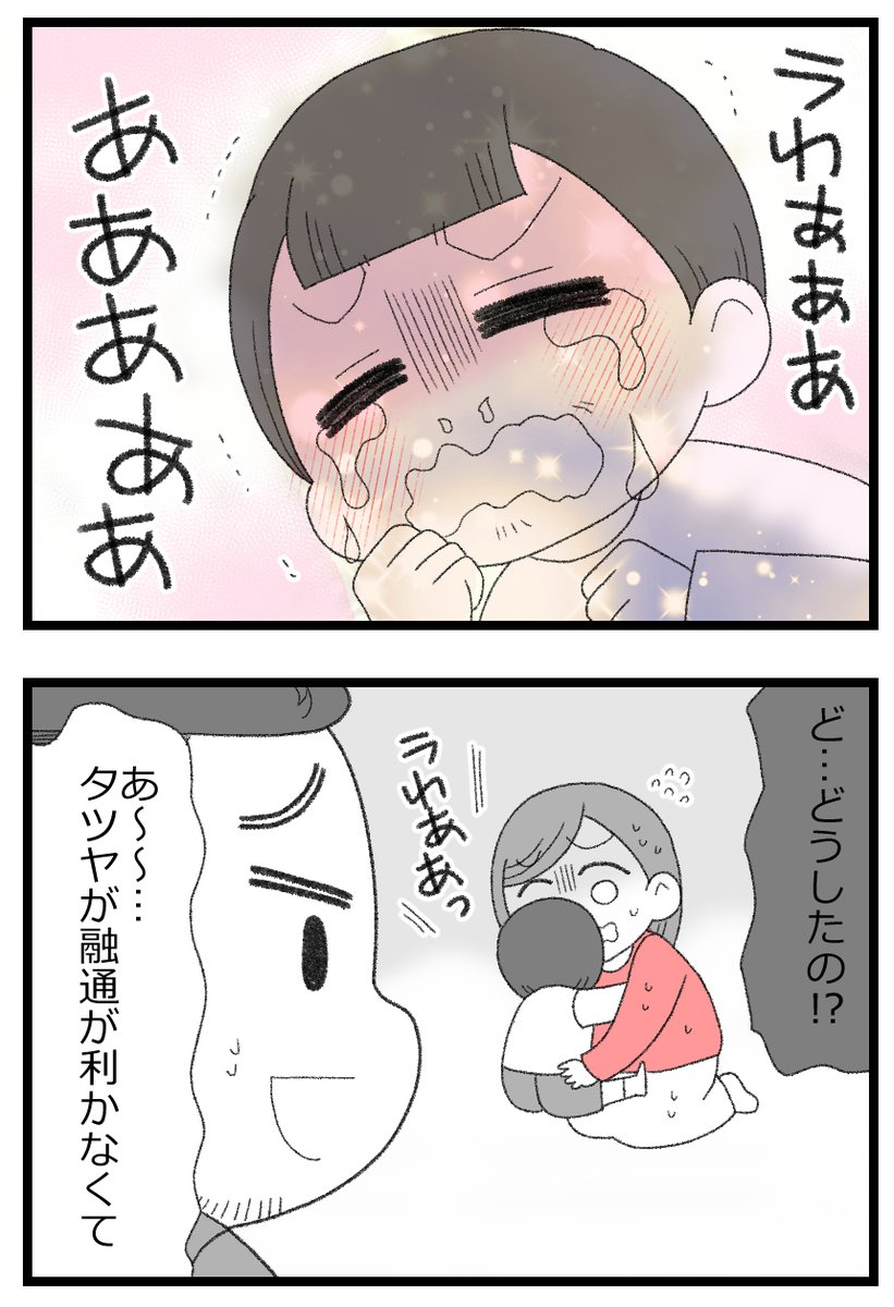 4/7 
