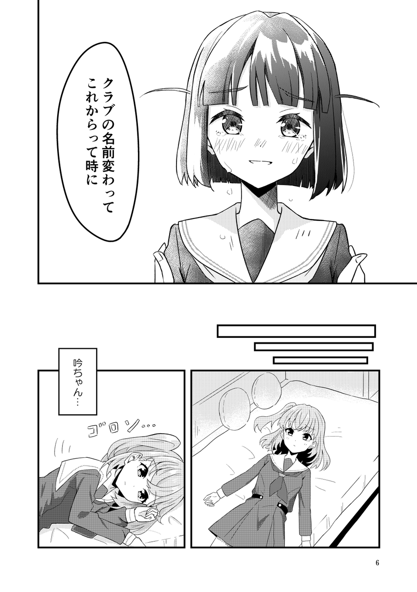 【サンプル 2/2】

委託→90期その2(田舎配信)の通販・購入はメロンブックス |  https://t.co/SFGACB9G7U 