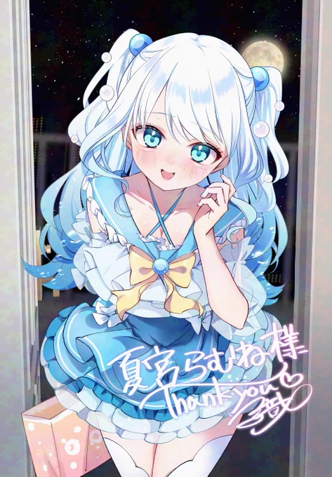 Skeb納品致しました!2回目のリクエストありがとうございました〜(3/30受付分3/4枚目)同封した差分でヤンデレ度が増していく仕様です 