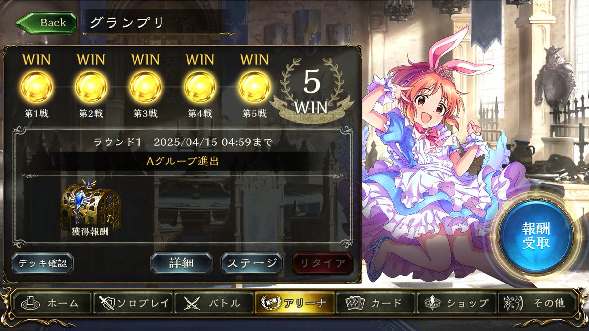 sol_t_drops's tweet photo. 消滅と回復を繰り返して最後にウーノを投げるだけで勝てるゲーム　Shadowverse https://t.co/MGIRh7MWIv