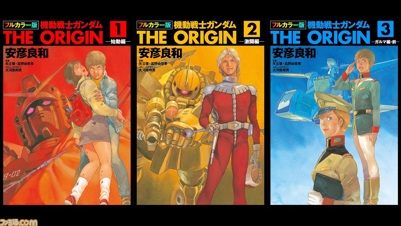 ファミ通.com on X: 