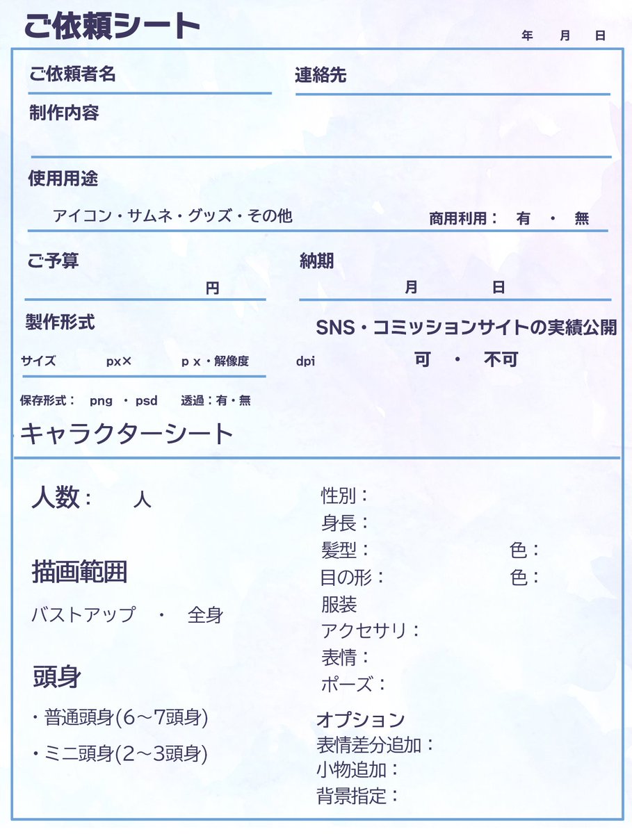 カモヤ マチコ tweet media