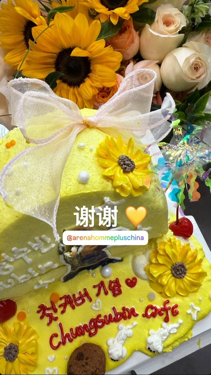 250411 #정수빈 instagram story