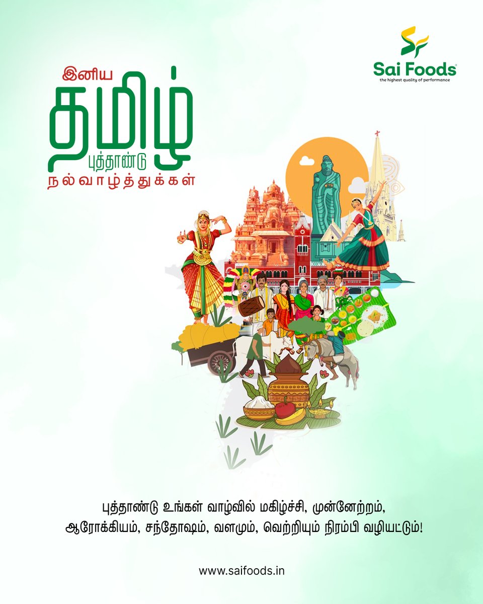 SaiFoodcbe's tweet photo. 🍛✨ சுவையோடு தொடங்கட்டும் உங்கள் புத்தாண்டு பயணம்! 🚀🌾🌸 இனிய தமிழ் புத்தாண்டு நல்வாழ்த்துக்கள்! 🎉

#TamilNewYear2025 #TamilNewYear #TamilPuthandu #Puthandu #SaiFoods https://t.co/upPuUF2ZDF