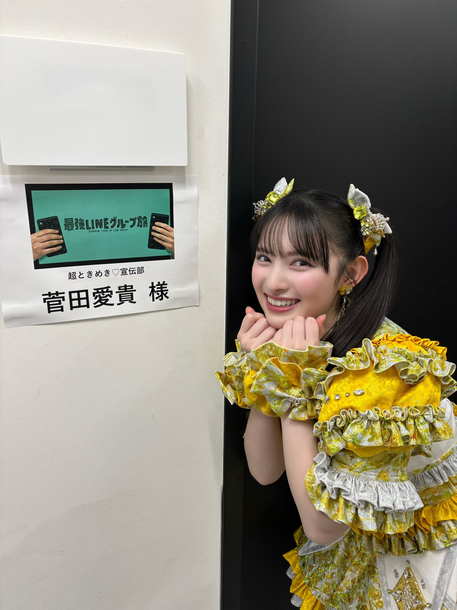【もっちゃん様】 配送料 UZU-DOG | @uzu_dog @studio.tantan 24日（日）のみ出店🎪No.37