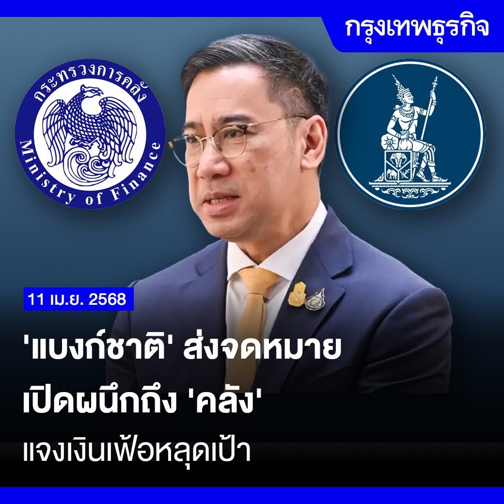 พูดไปง่ายๆ ค่ะพุฒิ ว่ามึงผิดพลาด มึงคือนางตัวดี และนางลูกหม้อมึง เสมียน TDRI ก็รับลูกมั่นหน้าไม่ต่างกัน
