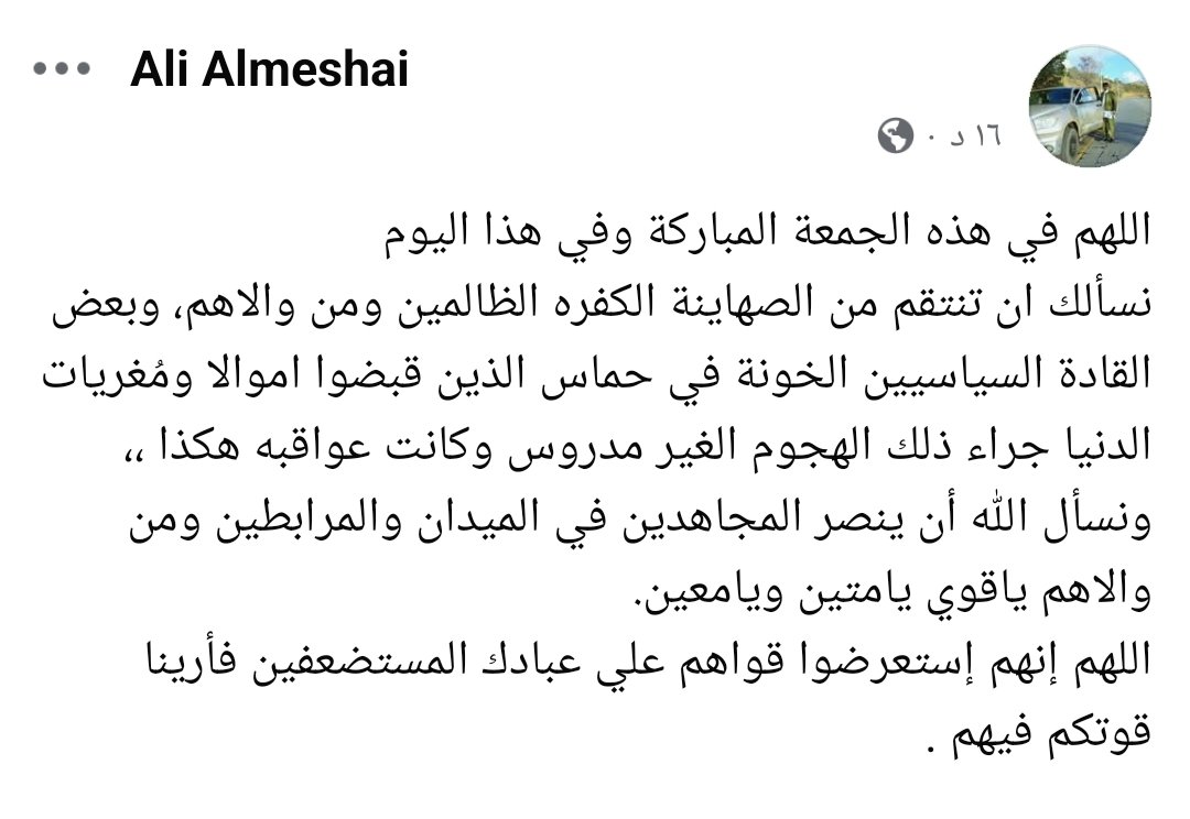 Ali_Almeshai's tweet photo. https://t.co/PIXz0xYcpC