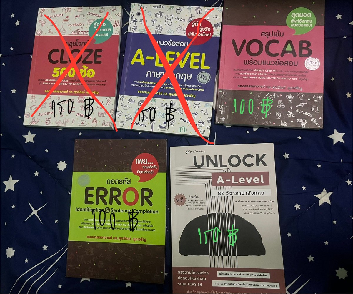 ส่งต่อนส สภาพดีทุกเล่มคับ✅✅✅ (รวมส่งแล้วน้าา ทักมาขอดูพตได้คับ ลบรอยดินสอออกให้คับ❣️) #ส่งต่อหนังสือเรียน #ส่งต่อหนังสือเตรียมสอบมือสอง #ส่งต่อหนังสือเตรียมสอบเข้ามหาลัย #dek68 #dek69 #ส่งต่อหนังสือเตรียมสอบ #ส่งต่อหนังสือ #ส่งต่อหนังสือมือสองสภาพดี