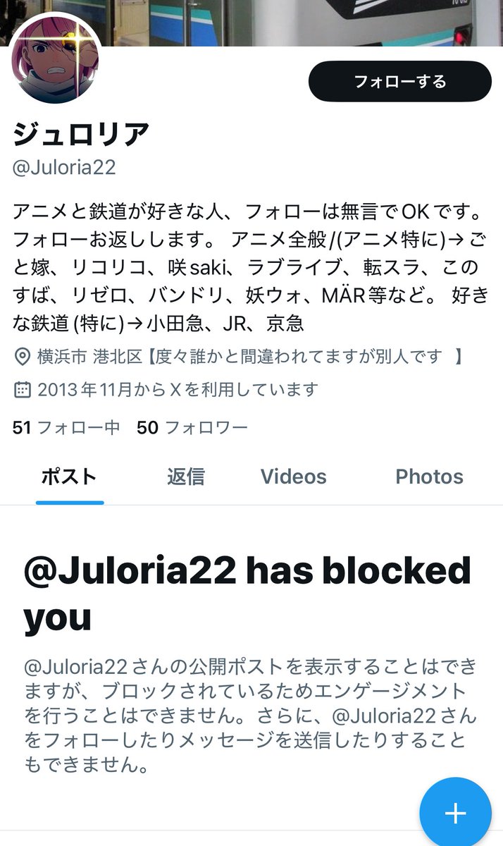 seriotto04's tweet photo. 仲間探してやったのにな https://t.co/csfXTuZmYL