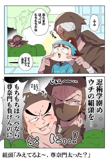 GoQRuAdbYAQyd_u.jpg:small