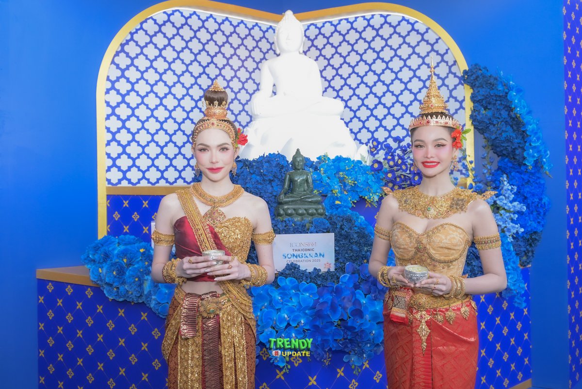 TrendyUpdate_th's tweet photo. ยิ่งใหญ่สมมง "#อิงล็อต" ในลุคนางสงกรานต์วันที่ 2 ในงาน  ICONSIAM THAICONIC SONGKRAN CELEBRATION 2025 ✨

ENGLOT SONGKRAN ICONSIAM

#ENGLOTxICONSIAM
#สงกรานต์ที่ไอคอนสยาม
#Englot #อิงฟ้าชาล็อต
#อิงฟ้ามหาชน #EngfaWaraha 
#ชาล็อตออสติน #CharlotteAustin 
#ICONSIAMSongkran #ICONSIA https://t.co/HDGsj0slFw