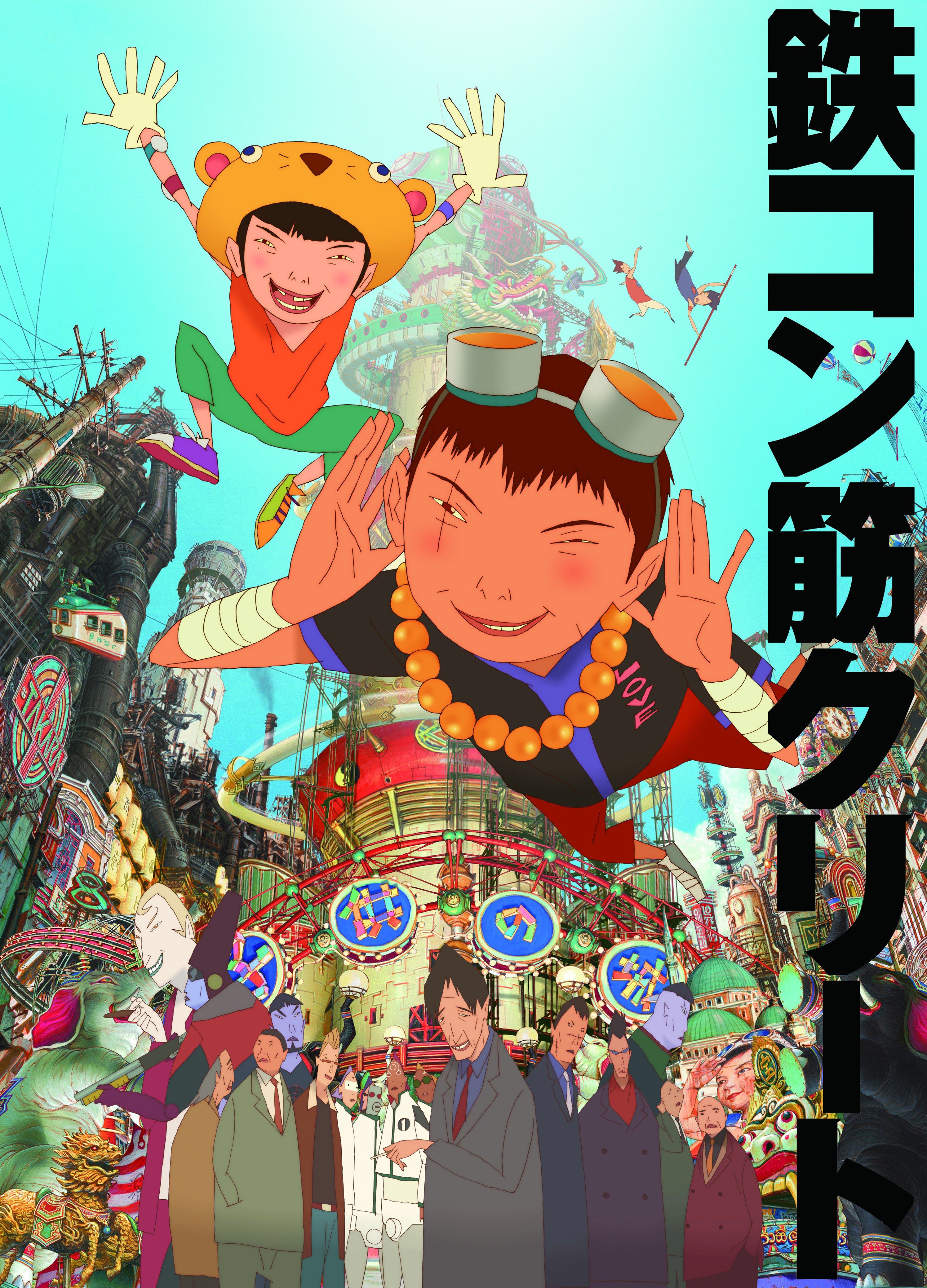 マイケル・アリアス監督「鉄コン筋クリート」イラスト＆直筆サイン色紙 マイケル・アリアス監督「鉄コン筋クリート」イラスト＆直筆