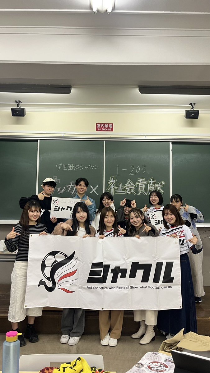 フレマン2日間ありがとうございました✨

次回の新歓イベントは
4/14(月) 17:45〜 📍11-615教室
にて行う説明会になります！📖

直接の質問や相談も大歓迎ですのでお待ちしています！！

#シャクル 
#上智大学
#春から上智
#学生団体 #インカレ 
#春から早稲田 #春から立教
#春から明治 #春から青学
