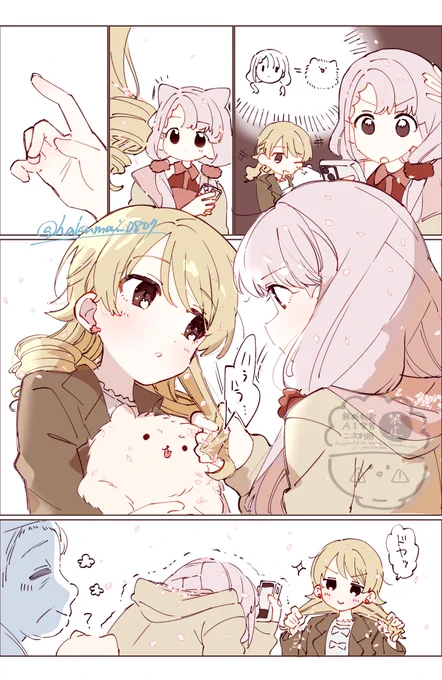 🌸続き 