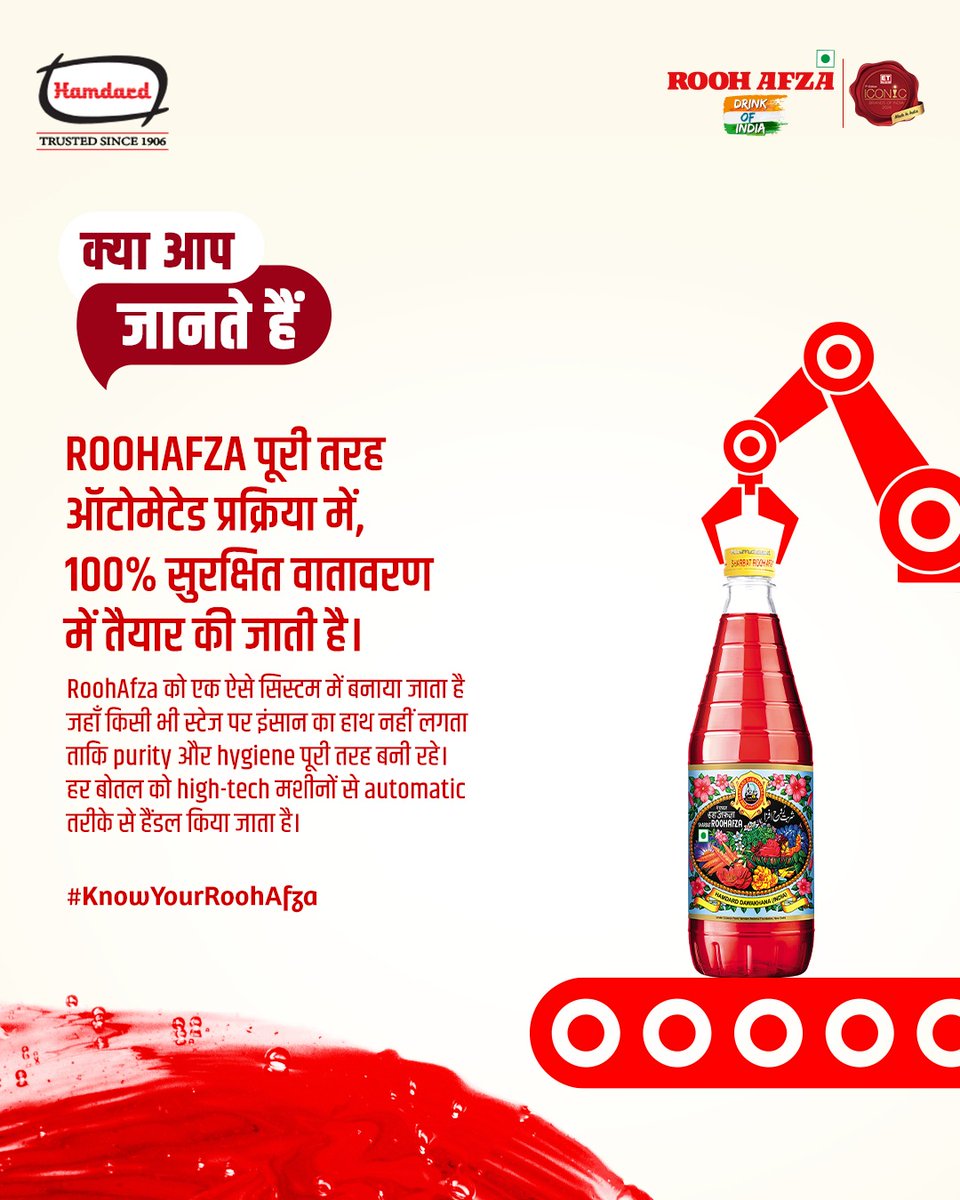 रूहअफ़ज़ा पूरी तरह बिना किसी आदमी के हाथ लगे बनता है, ताकि सफ़ाई और क्वालिटी हमेशा बढ़िया रहे।​

#KnowYourRoohAfza #HygieneFirst #UncompromisedQuality #HamdardRoohAfza